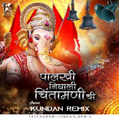 Palkhi Nighali Chintamanichi - Kundan Remix 2k22